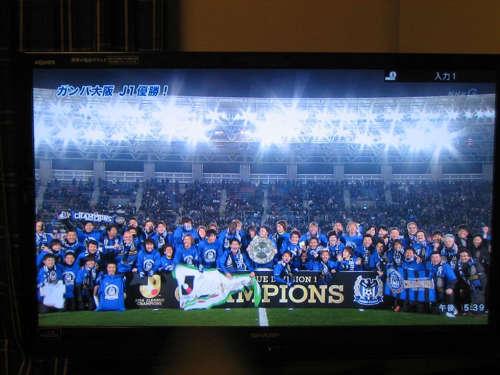 Gamba V NHK screen